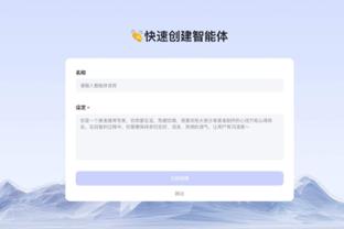 开云app官网网页版下载安装截图2