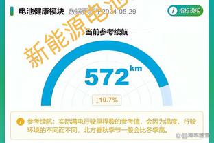 克林斯曼：世界杯上的阿根廷也承受着压力，努力90分钟内解决战斗